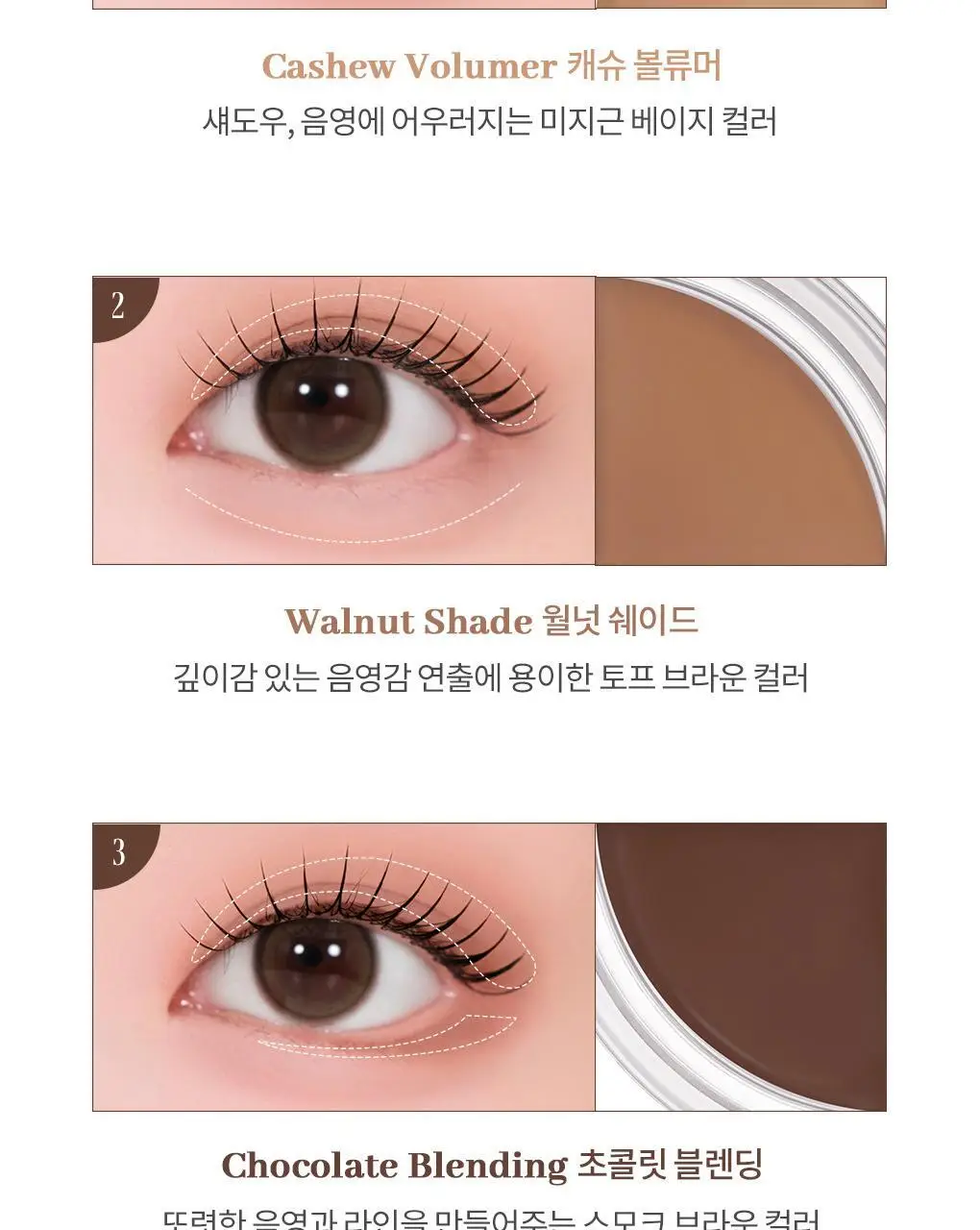 [NEW컬러] 롬앤 한올 아이팟 라이너 상세페이지 19